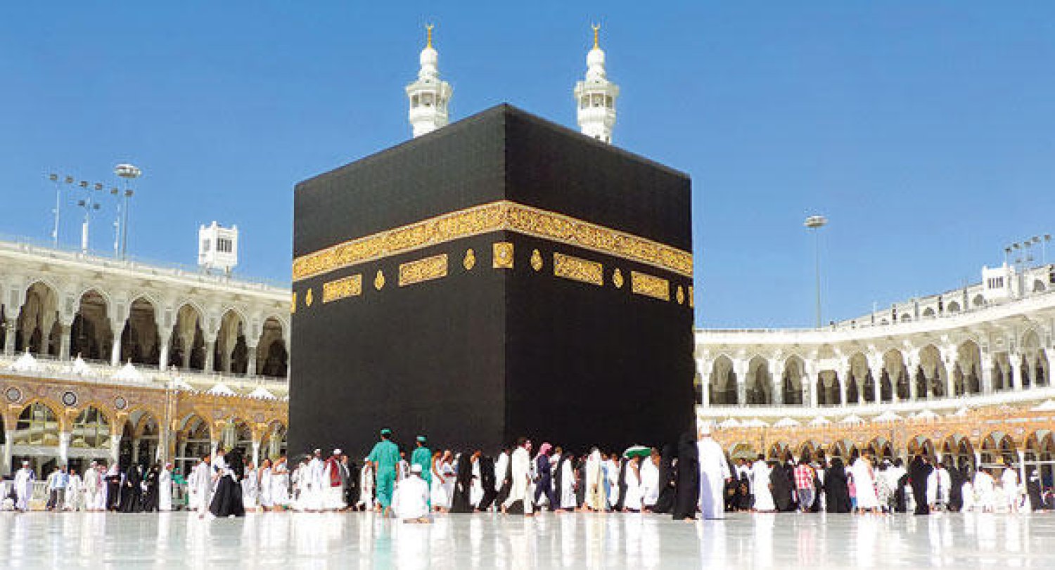 مقرأة إمام الدعوة القرآنية الإلكترونية بمكة المكرمة